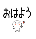 日常会話スタンプ☆彡☆彡2（個別スタンプ：1）