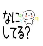 日常会話スタンプ☆彡☆彡2（個別スタンプ：2）