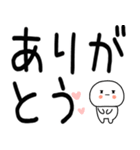 日常会話スタンプ☆彡☆彡2（個別スタンプ：9）