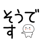 日常会話スタンプ☆彡☆彡2（個別スタンプ：11）