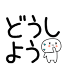 日常会話スタンプ☆彡☆彡2（個別スタンプ：15）