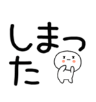 日常会話スタンプ☆彡☆彡2（個別スタンプ：18）