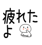 日常会話スタンプ☆彡☆彡2（個別スタンプ：19）