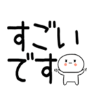 日常会話スタンプ☆彡☆彡2（個別スタンプ：20）