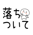 日常会話スタンプ☆彡☆彡2（個別スタンプ：21）