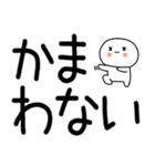 日常会話スタンプ☆彡☆彡2（個別スタンプ：22）