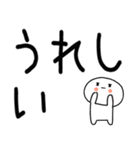 日常会話スタンプ☆彡☆彡2（個別スタンプ：26）