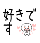 日常会話スタンプ☆彡☆彡2（個別スタンプ：27）