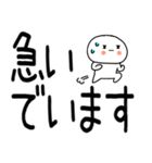 日常会話スタンプ☆彡☆彡2（個別スタンプ：29）