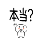 日常会話スタンプ☆彡☆彡2（個別スタンプ：32）