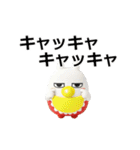 動く 3D擦れうさぎJr.（個別スタンプ：2）