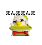 動く 3D擦れうさぎJr.（個別スタンプ：5）