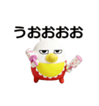 動く 3D擦れうさぎJr.（個別スタンプ：6）