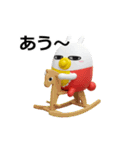 動く 3D擦れうさぎJr.（個別スタンプ：7）