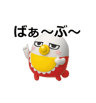 動く 3D擦れうさぎJr.（個別スタンプ：8）