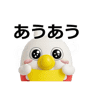 動く 3D擦れうさぎJr.（個別スタンプ：13）