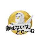 動く 3D擦れうさぎJr.（個別スタンプ：19）