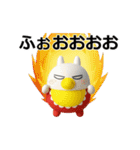 動く 3D擦れうさぎJr.（個別スタンプ：20）