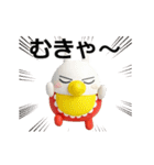 動く 3D擦れうさぎJr.（個別スタンプ：23）