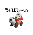 動く 3D擦れうさぎJr.（個別スタンプ：24）