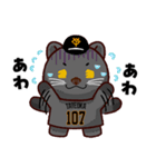 読売ジャイアンツ クロヒョウイチロウ（個別スタンプ：8）