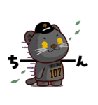 読売ジャイアンツ クロヒョウイチロウ（個別スタンプ：12）