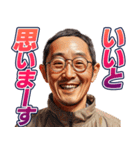 頭脳が小学生な中年男性（個別スタンプ：1）