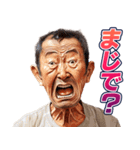 頭脳が小学生な中年男性（個別スタンプ：2）