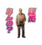 頭脳が小学生な中年男性（個別スタンプ：3）