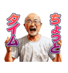 頭脳が小学生な中年男性（個別スタンプ：4）