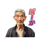 頭脳が小学生な中年男性（個別スタンプ：5）