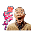 頭脳が小学生な中年男性（個別スタンプ：6）