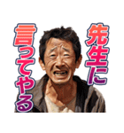 頭脳が小学生な中年男性（個別スタンプ：7）