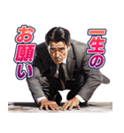 頭脳が小学生な中年男性（個別スタンプ：8）