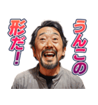 頭脳が小学生な中年男性（個別スタンプ：9）