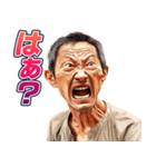 頭脳が小学生な中年男性（個別スタンプ：10）