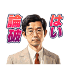 頭脳が小学生な中年男性（個別スタンプ：12）