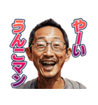 頭脳が小学生な中年男性（個別スタンプ：14）