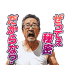 頭脳が小学生な中年男性（個別スタンプ：15）