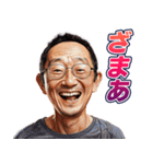 頭脳が小学生な中年男性（個別スタンプ：16）