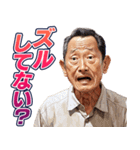 頭脳が小学生な中年男性（個別スタンプ：17）
