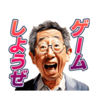 頭脳が小学生な中年男性（個別スタンプ：18）