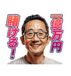 頭脳が小学生な中年男性（個別スタンプ：19）