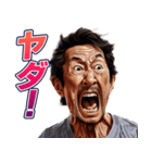 頭脳が小学生な中年男性（個別スタンプ：20）