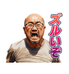 頭脳が小学生な中年男性（個別スタンプ：23）