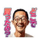 頭脳が小学生な中年男性（個別スタンプ：25）
