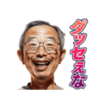 頭脳が小学生な中年男性（個別スタンプ：26）