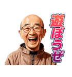 頭脳が小学生な中年男性（個別スタンプ：27）