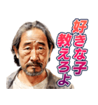 頭脳が小学生な中年男性（個別スタンプ：28）