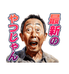 頭脳が小学生な中年男性（個別スタンプ：29）